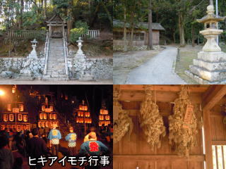川合八幡神社の写真2