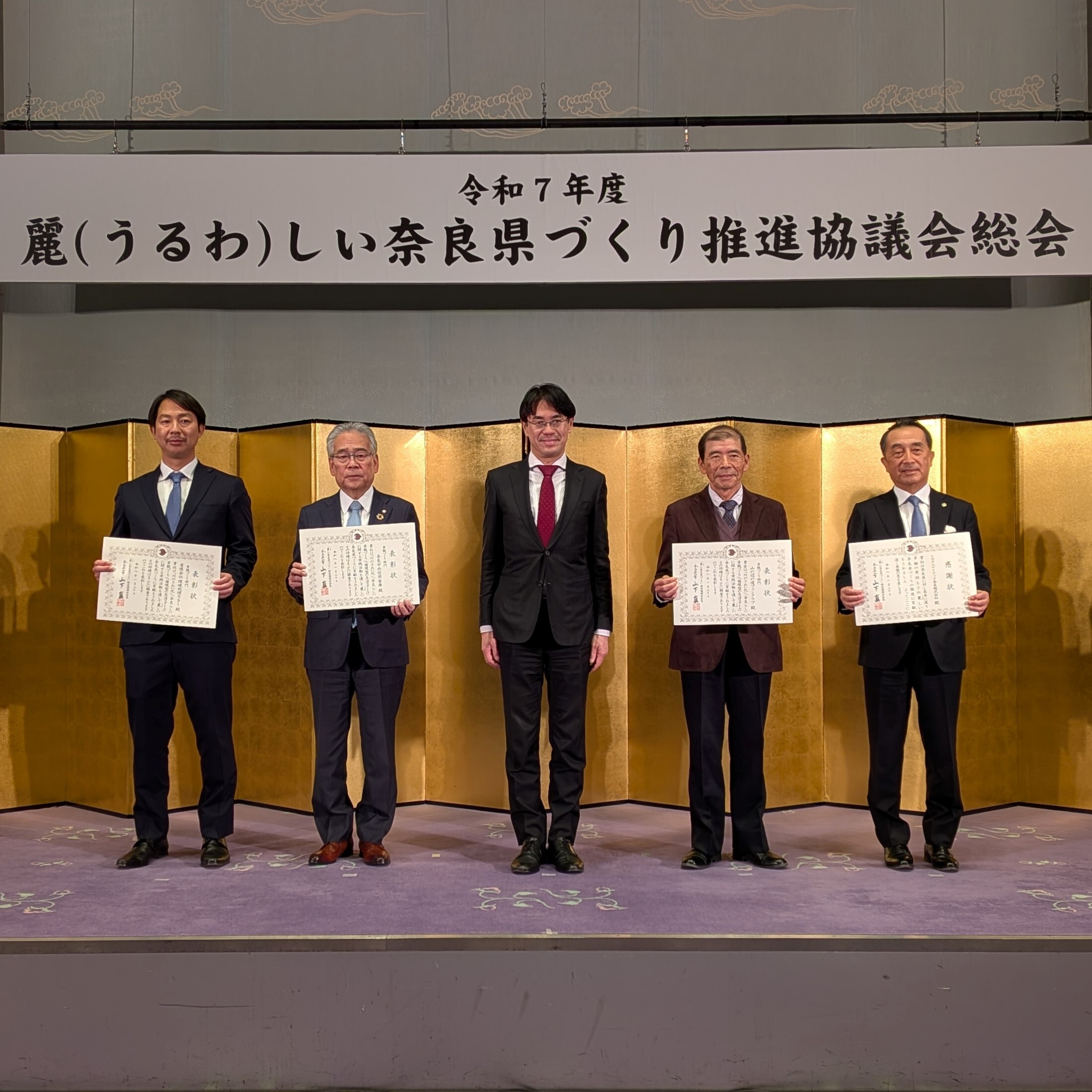 受賞者のみなさん