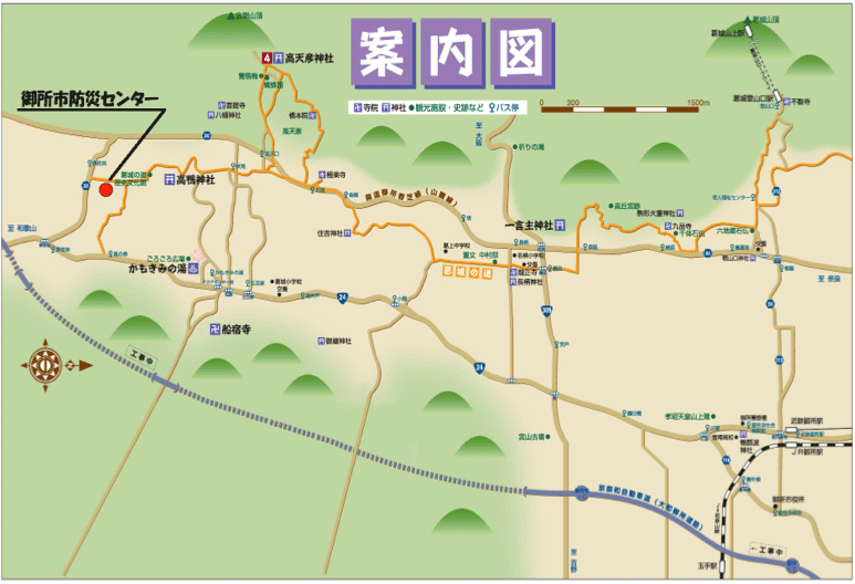 御所市防災センターへの案内図