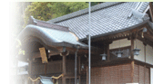 一言主神社の写真