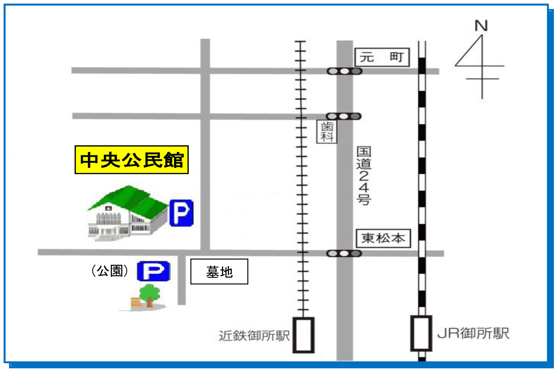 中央公民館の地図