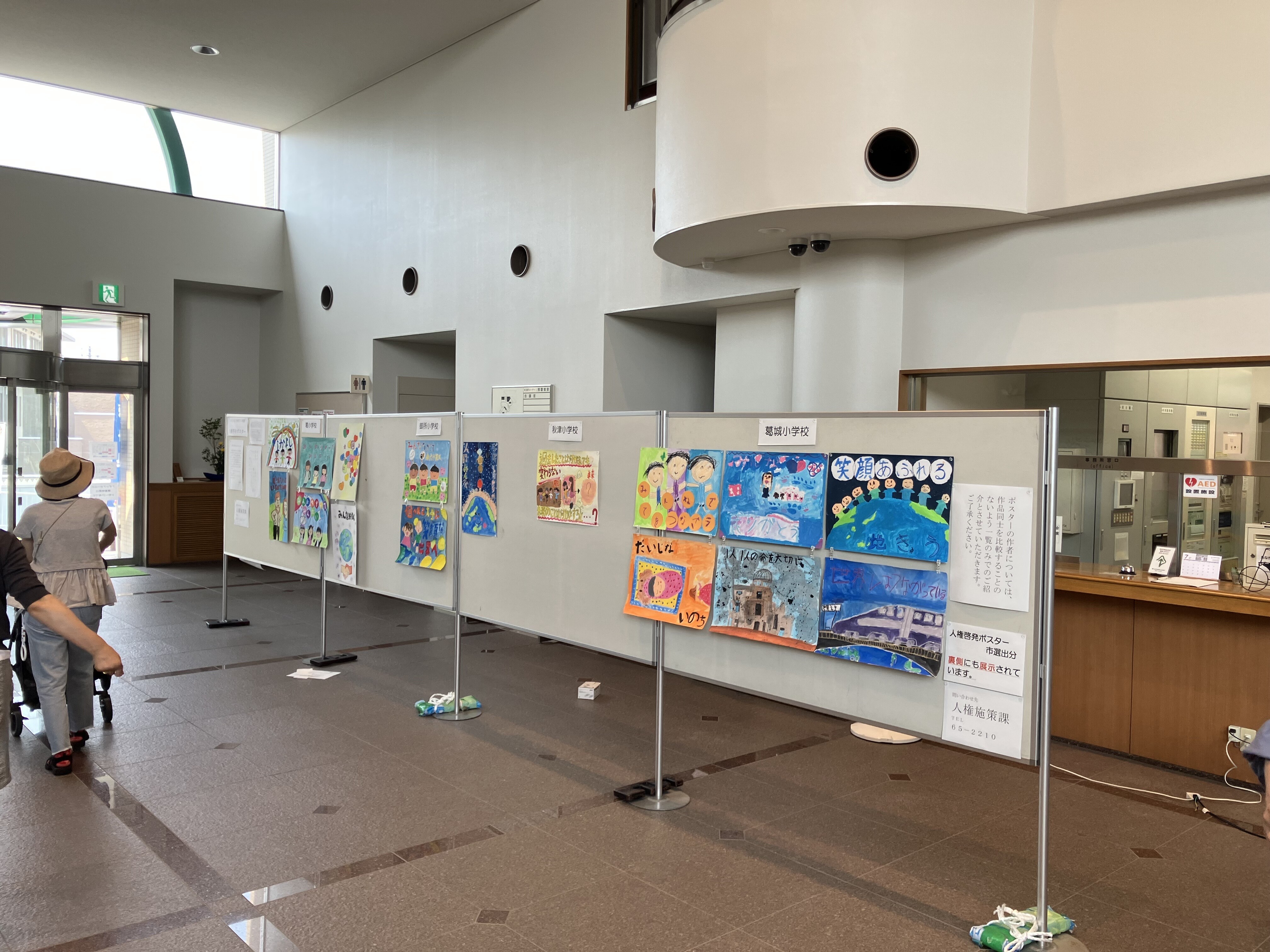 ポスター等の展示 写真1枚目