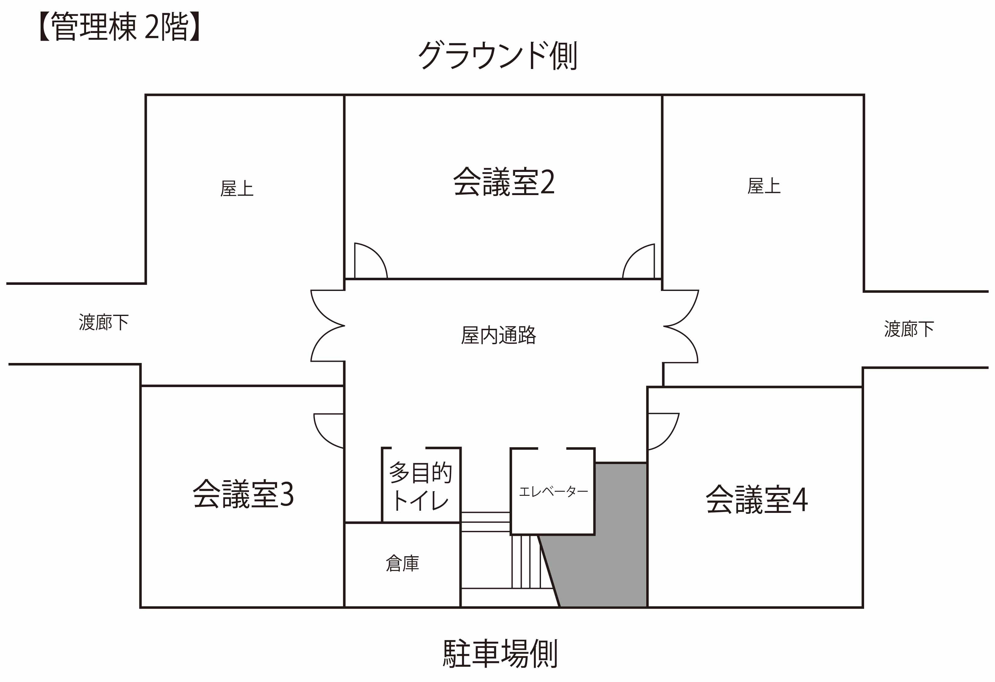 管理棟2階平面図