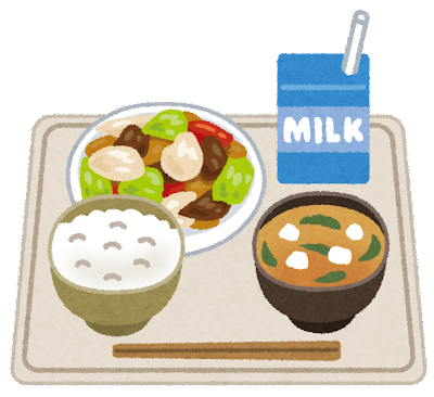 給食のイラスト