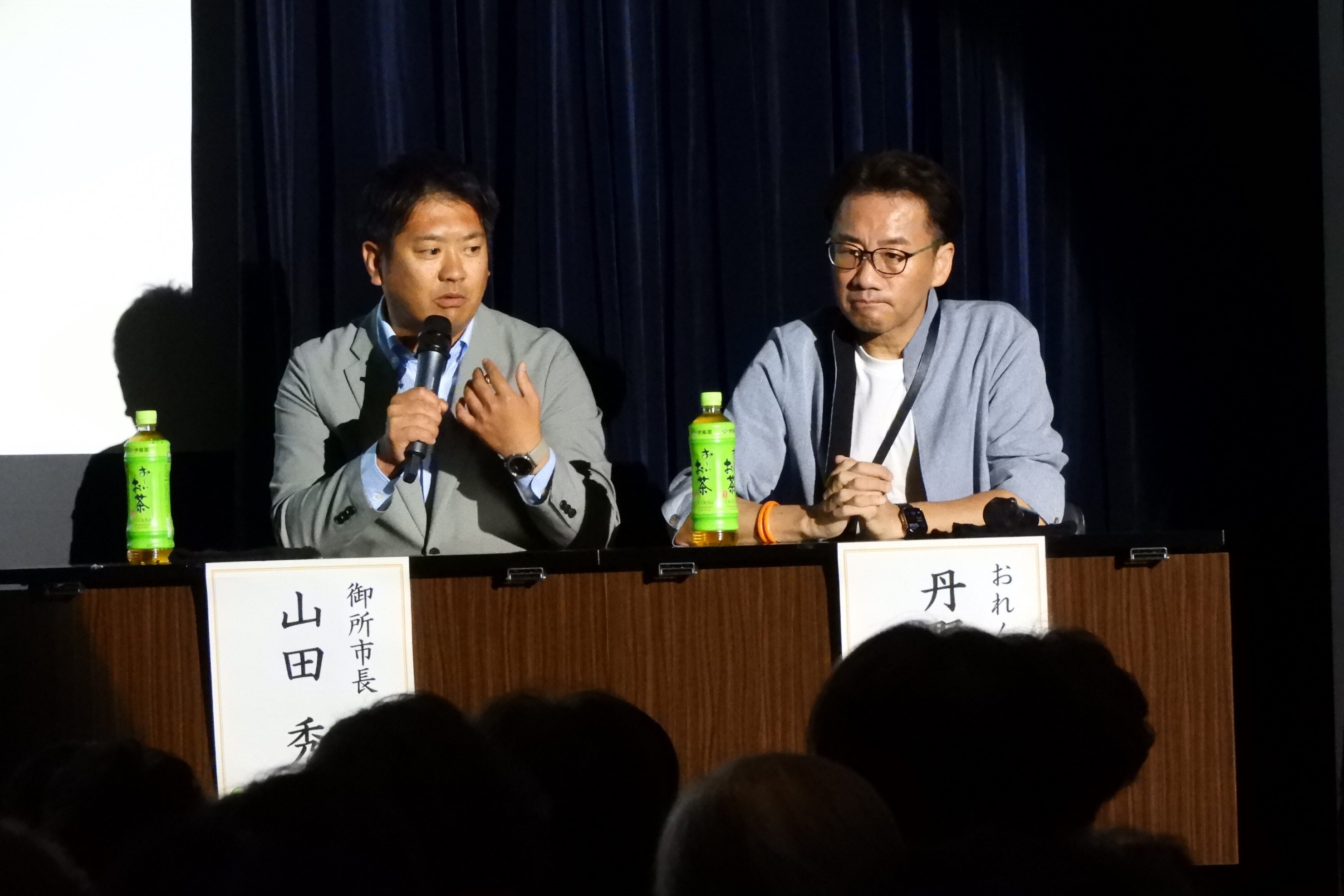 対談の模様