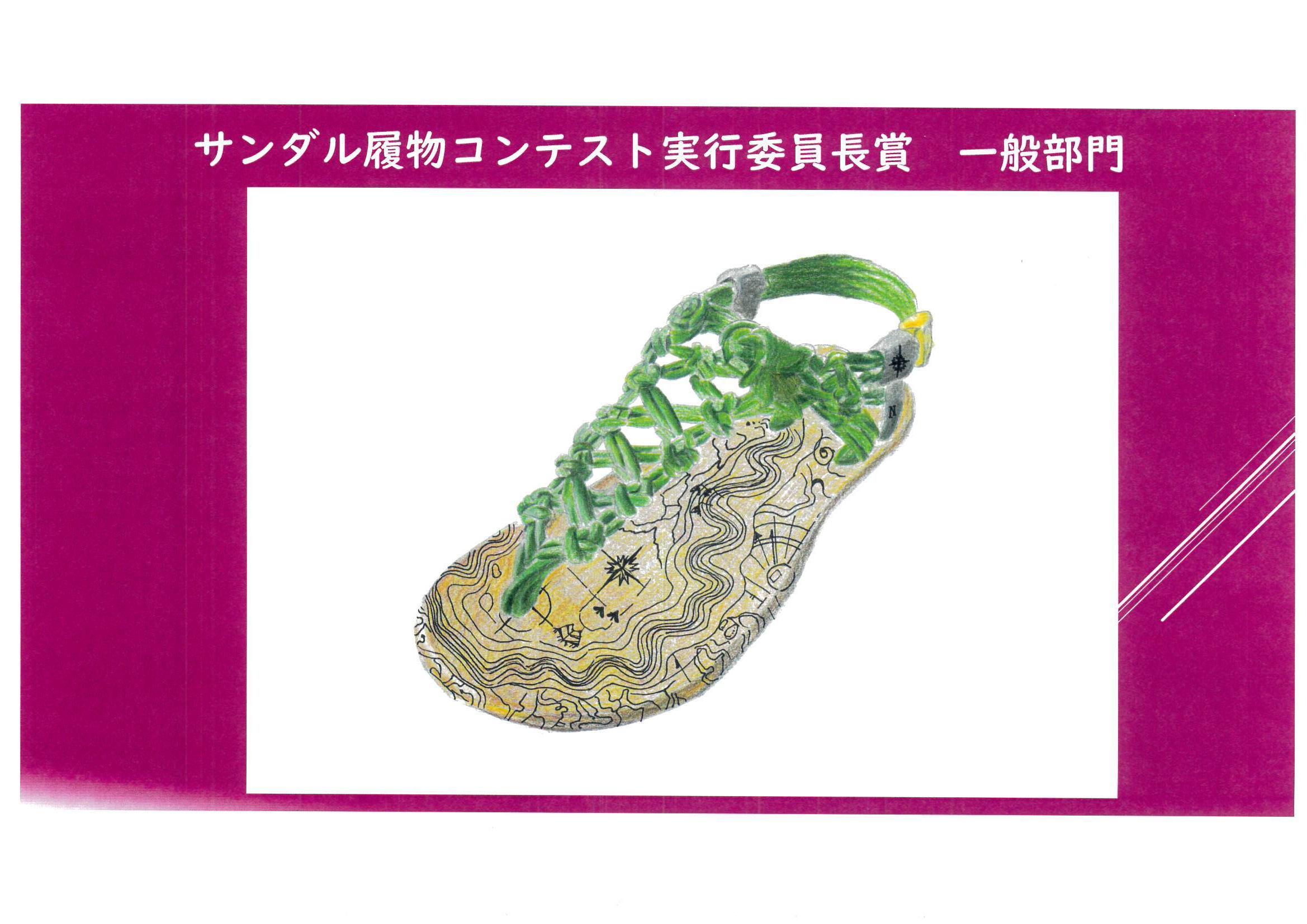 入賞作品の動画