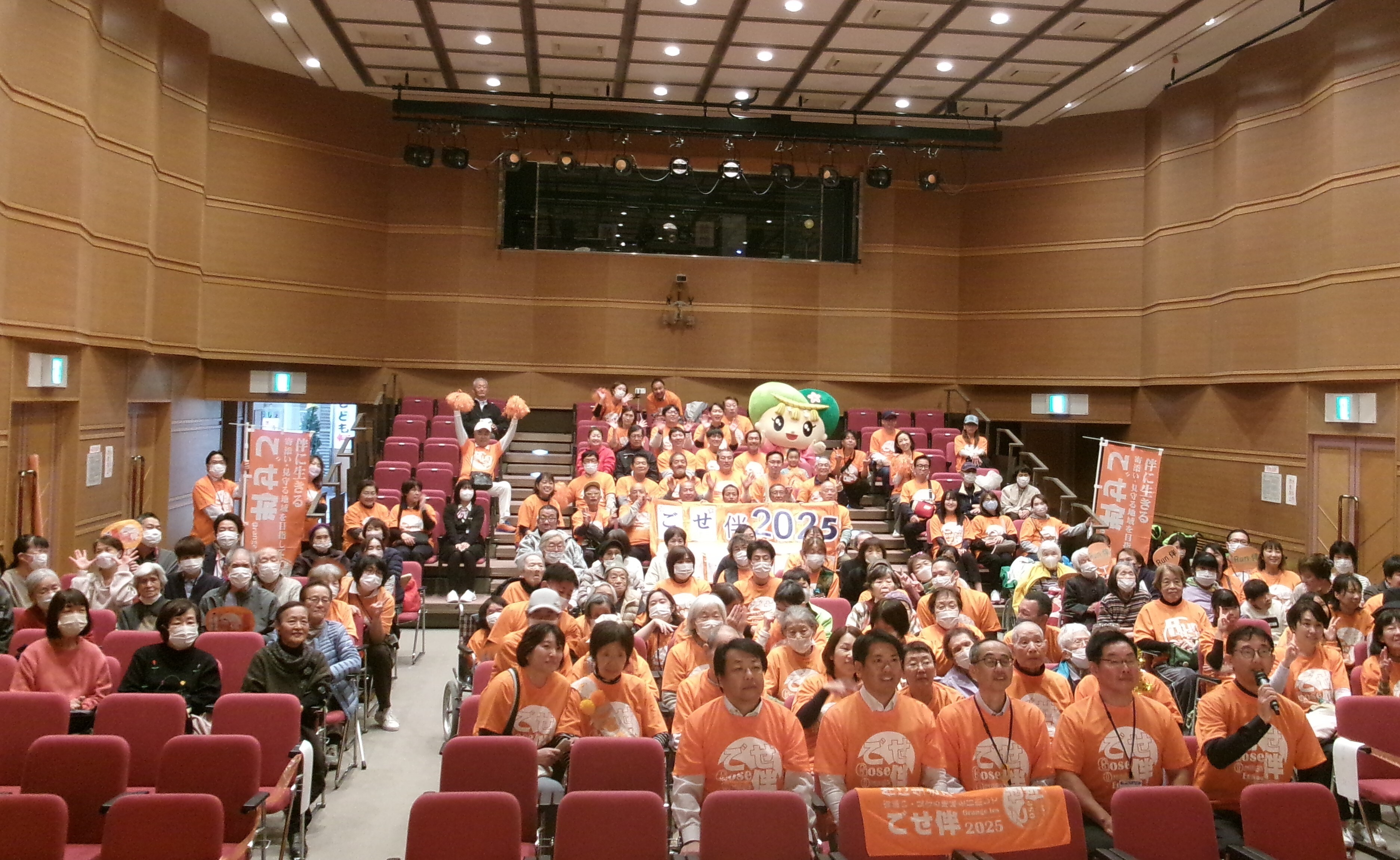 ゴールイベント2025