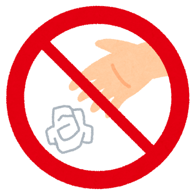 ポイ捨て禁止のイラスト