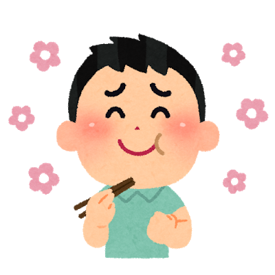 美味しそうに食べる人のイラスト