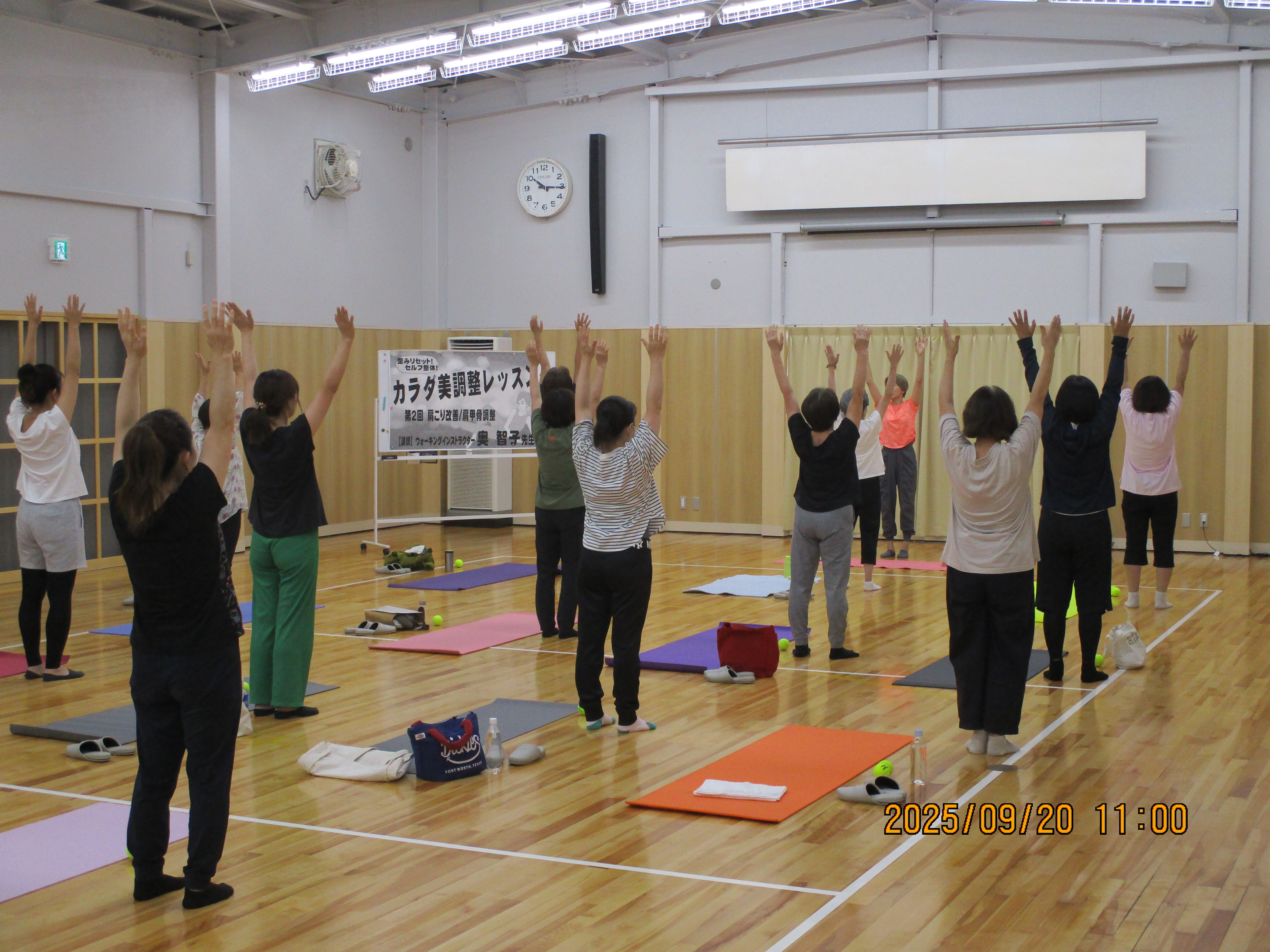 先生からの説明