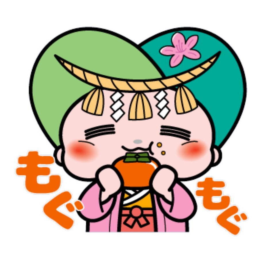 柿を食べるゴセンちゃん