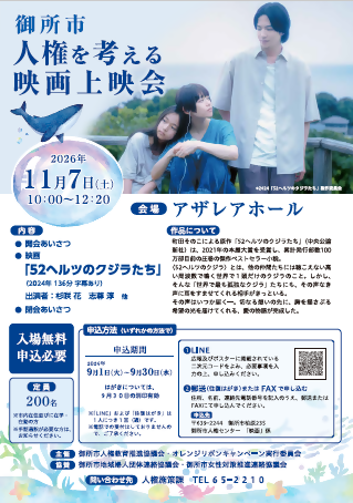 ポスター