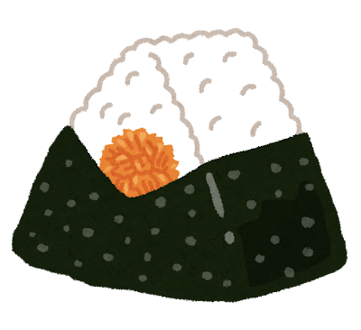 おにぎりのイラスト