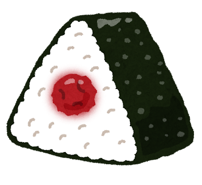 おにぎりのイラスト