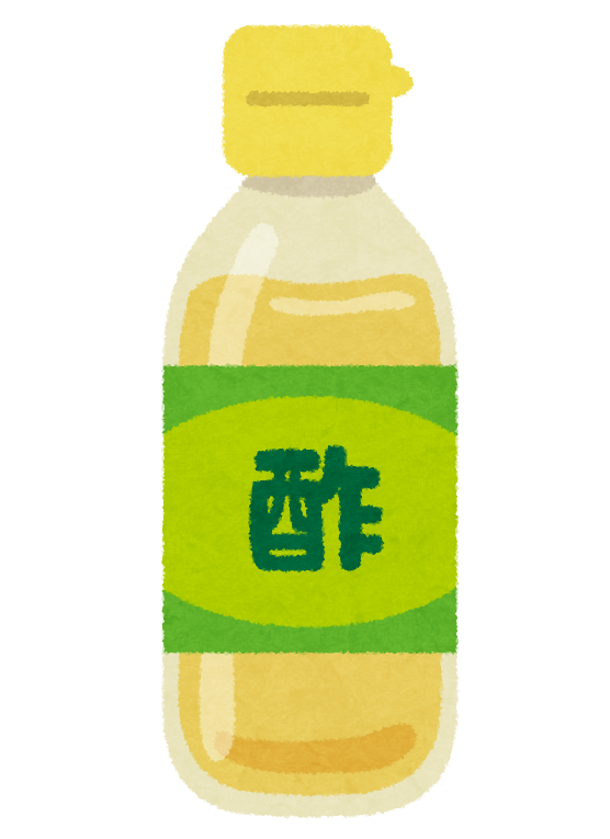 お酢のイラスト
