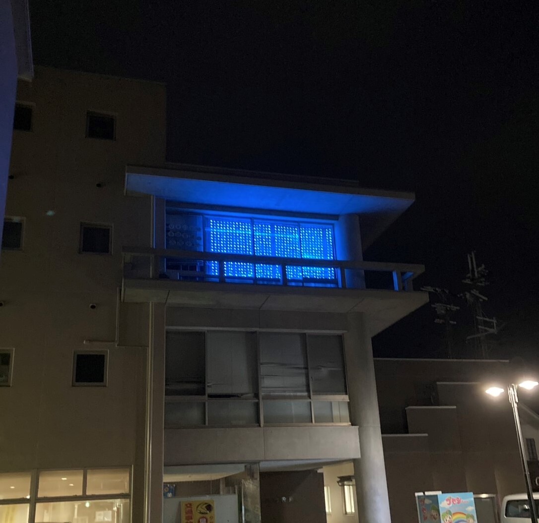 令和7年度市役所ブルーライトアップ