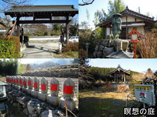 高天寺橋本院の写真2