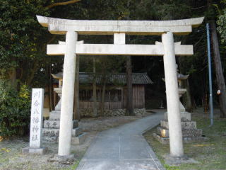 川合八幡神社の写真1