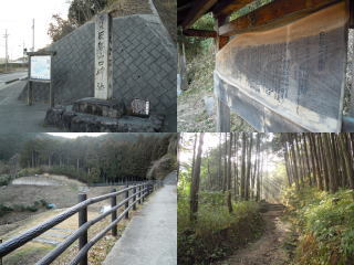 巨勢山口神社の写真2