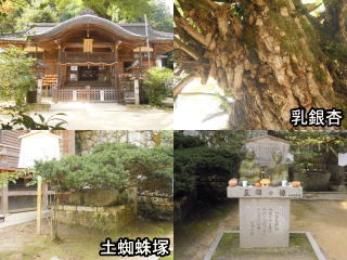 葛城一言主神社の写真2