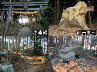 伏見八幡神社の写真2