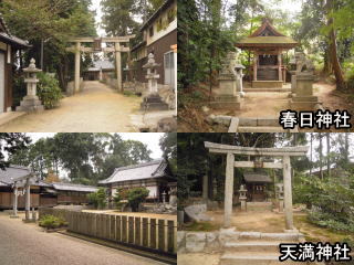 鴨山口神社の写真2