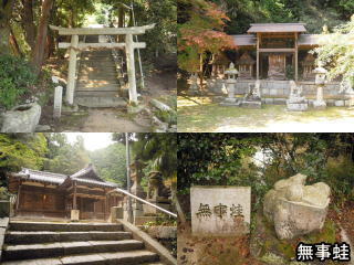 駒形大重神社の写真2
