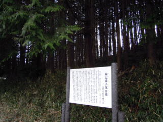 鑵子塚古墳の写真2