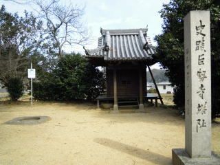 巨勢寺塔跡の写真1