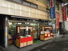 杉村商店