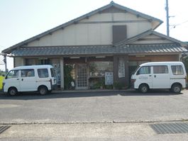 江川うどん店の写真