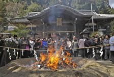 節分祭（葛城一言主神社）の写真