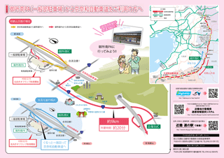 御所の郷一般駐車場エリアから京奈和自動車道への地図